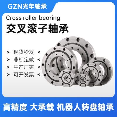 國產(chǎn)高精度CRBF XRU42 2012UUCCOP5 薄壁交叉滾子軸承 回轉(zhuǎn)支承