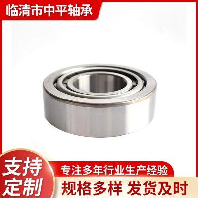 廠家直銷七類軸承圓錐滾子軸承減速箱3030430305汽車軸承低速電機