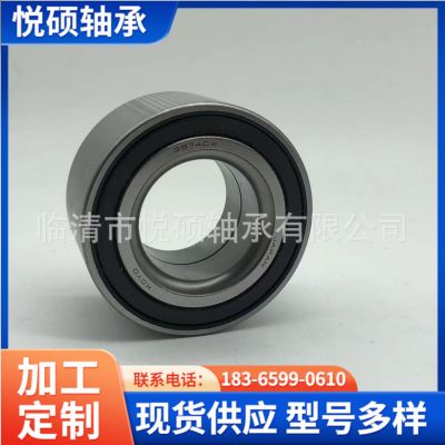 現(xiàn)貨供應(yīng) 汽車輪轂軸承DAC3974CW 39743634 397439 94535982