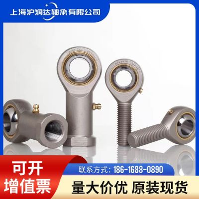 魚眼桿端內(nèi)螺旋紋關(guān)節(jié)不銹鋼軸承 PHS12ECA自潤(rùn)滑油嘴鏈接件軸承