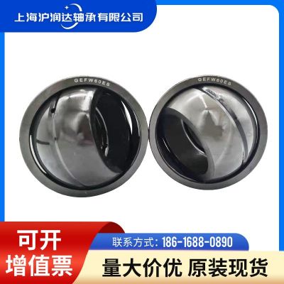 廠家供應(yīng)向心關(guān)節(jié)軸承 GEFW60 80 90 100自潤(rùn)滑關(guān)節(jié)軸承 H&R軸承