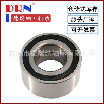 適用本田輪轂軸承DAC3873WCS53 XGB41135 38BWD26E低噪音高轉