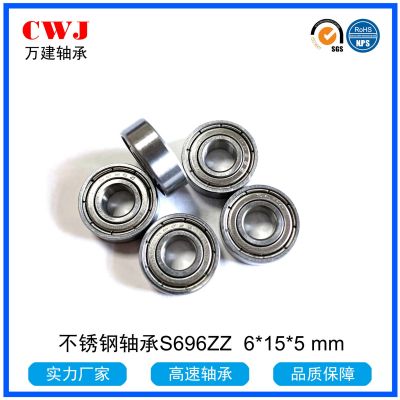 不銹鋼軸承 S693ZZ S694ZZ S695ZZ S696ZZ S697ZZ S6 98ZZ S699ZZ