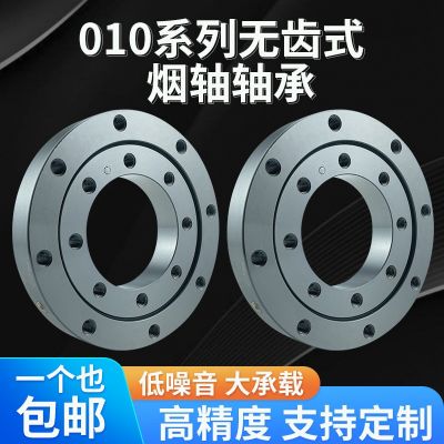 回轉(zhuǎn)支承軸承 010型無齒式旋轉(zhuǎn)軸承挖掘機(jī)機(jī)械臂吊車回 轉(zhuǎn)支承軸承