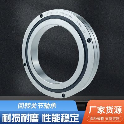 批發(fā)軸承RB XRB 25025 25030 25040 30025 30035 30040 35020