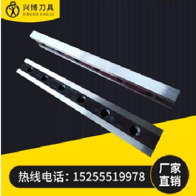 廢鋼剪切機(jī)刀片 材質(zhì)H13 金屬剪切機(jī)刀片 鱷魚剪切機(jī)刀片