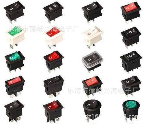 船型開(kāi)關(guān)