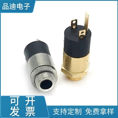 3.5耳機(jī)插座PJ392母座藍(lán)牙耳機(jī)音頻立式直插DIP全銅鍍金 插座焊線