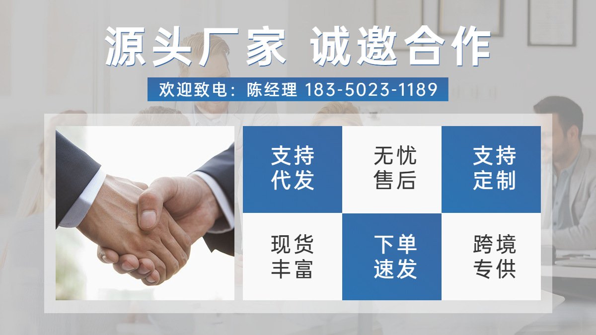 通用1688工廠機械工具定制流程海報 (2)