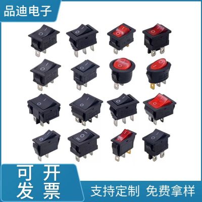 兩腳船型開(kāi)關(guān)KCD1帶線按鈕KCD4大電流4腳6腳防水帽機(jī)械翹板開(kāi)關(guān)