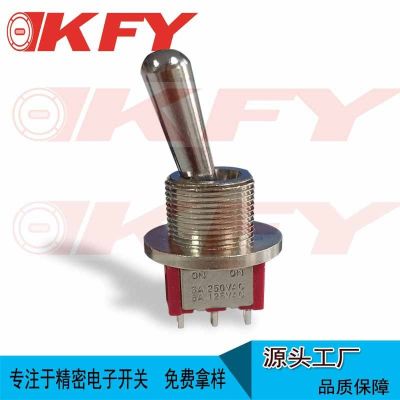 鈕子開關(guān)12mm防水搖頭搖臂撥動T80-T三腳兩檔儀器設(shè)備手撥開關(guān)SH