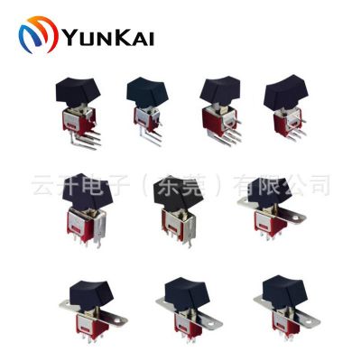 兩檔/三檔 自鎖/自復(fù)位 多腳型 翹板開關(guān)帶支架 鈕子開關(guān)