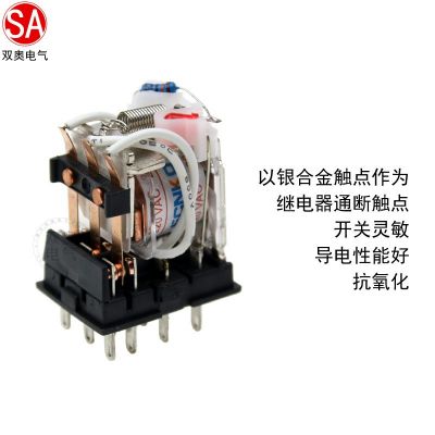 HH52P中間繼電器HH53P HH54P HH62P電磁開關(guān)24 V直流8腳14腳11腳