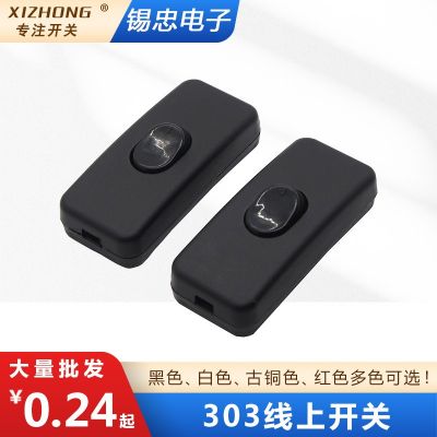 廠家直供303臺燈落地?zé)艟€上開關(guān)落地?zé)艉谏型韭N板按鈕船型開關(guān)