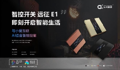 長興智能KNX 開關(guān)與智能開關(guān)的廣闊市場應(yīng)用