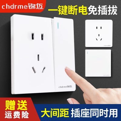 錦邁86型墻壁開關(guān)插座面板兩開雙控單控一開五孔開關(guān)暗裝 白色插座