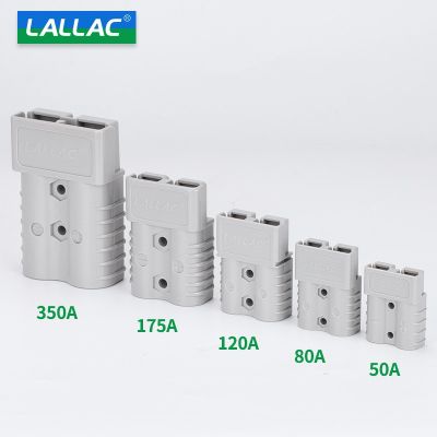 安德森插頭電動叉車充電50A/120A175A350A蓄電池電瓶連接器接插件