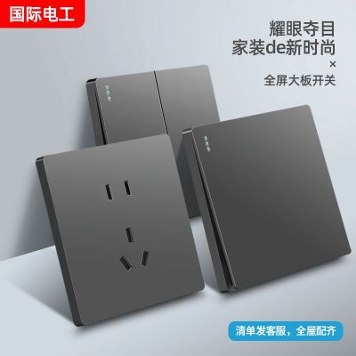 國際電工86型灰色開關(guān)插座面板16a家用一開五孔帶USB 多孔雙控暗裝