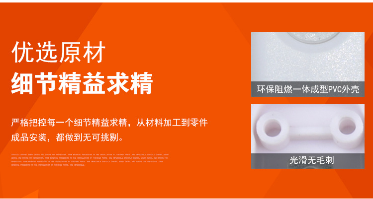 501不帶線開關(guān)_04