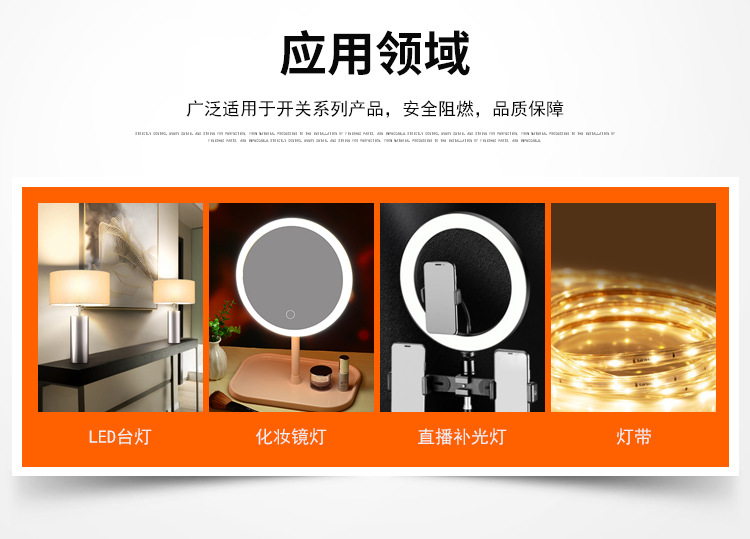 501不帶線開關(guān)_08