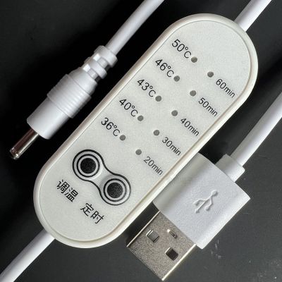 源頭廠家供應(yīng)眼罩頸椎枕電加熱產(chǎn)品五檔調(diào)溫定時usb開關(guān)線
