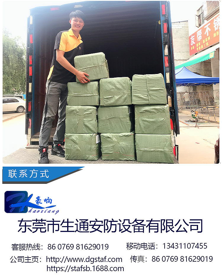 詳情頁公司包裝 (5)