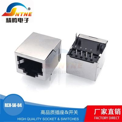 8P8C系列網(wǎng)絡(luò)插座 RJ45網(wǎng)絡(luò)接口帶屏蔽板端網(wǎng)絡(luò)插座RCH-56-0 4無彈