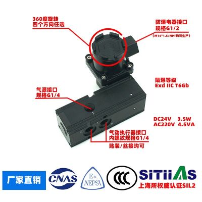 防爆電磁閥 MK2510-02 資質(zhì)權(quán)威 質(zhì)量穩(wěn)定價格美麗 代打LOGO