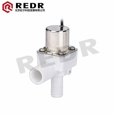 REDR感應(yīng)水龍頭電磁閥洗手閥一體化小便池出水控制沖洗閥可調(diào)壓