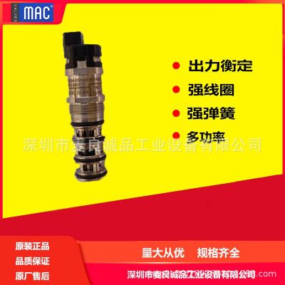 美國(guó)MAC子彈閥高頻響應(yīng)長(zhǎng)壽BV310A-CD1-00-BEFA-CTA M0D：8347