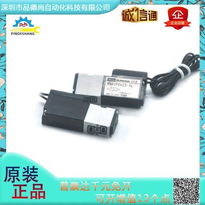 KURODA黑田電磁閥VA01PSV23-1L/VA01PSV23-1PRE-Z08-033現(xiàn) 貨出售