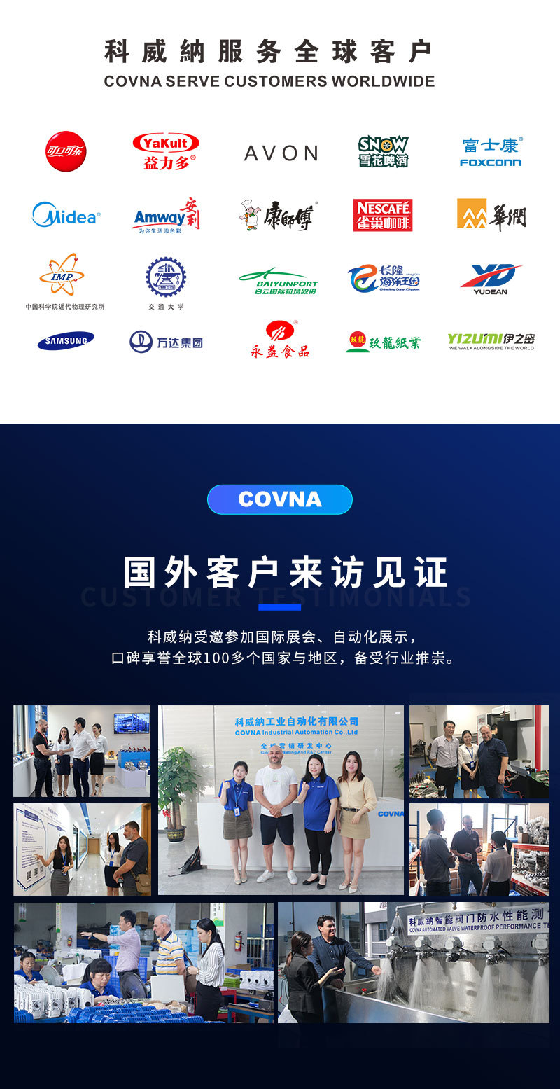 Z-_17-內貿部_科威納工業(yè)_12_09