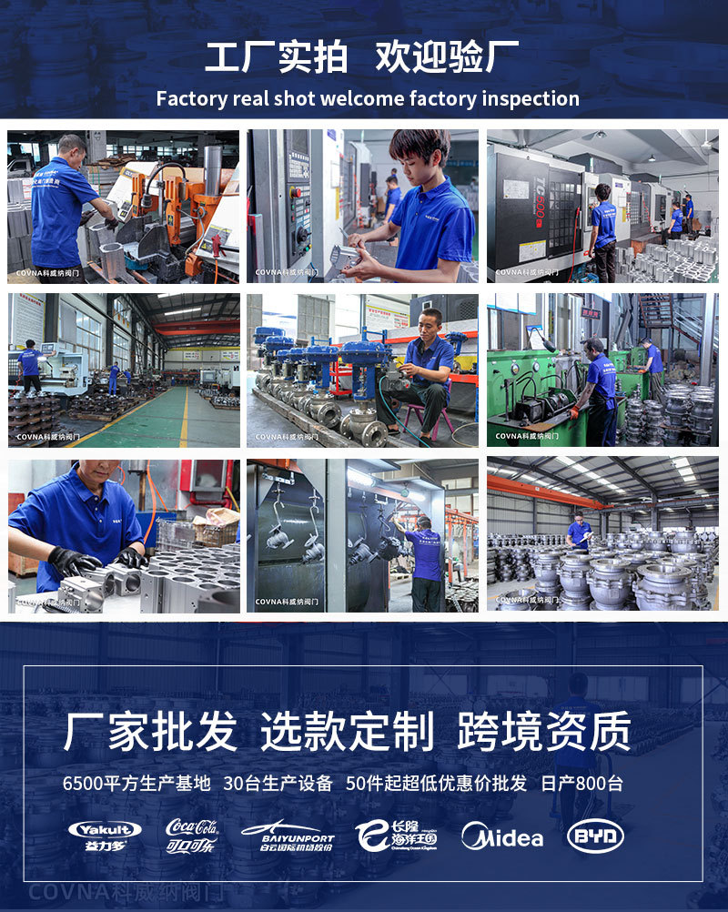 Z-_17-內貿部_科威納工業(yè)_12_01