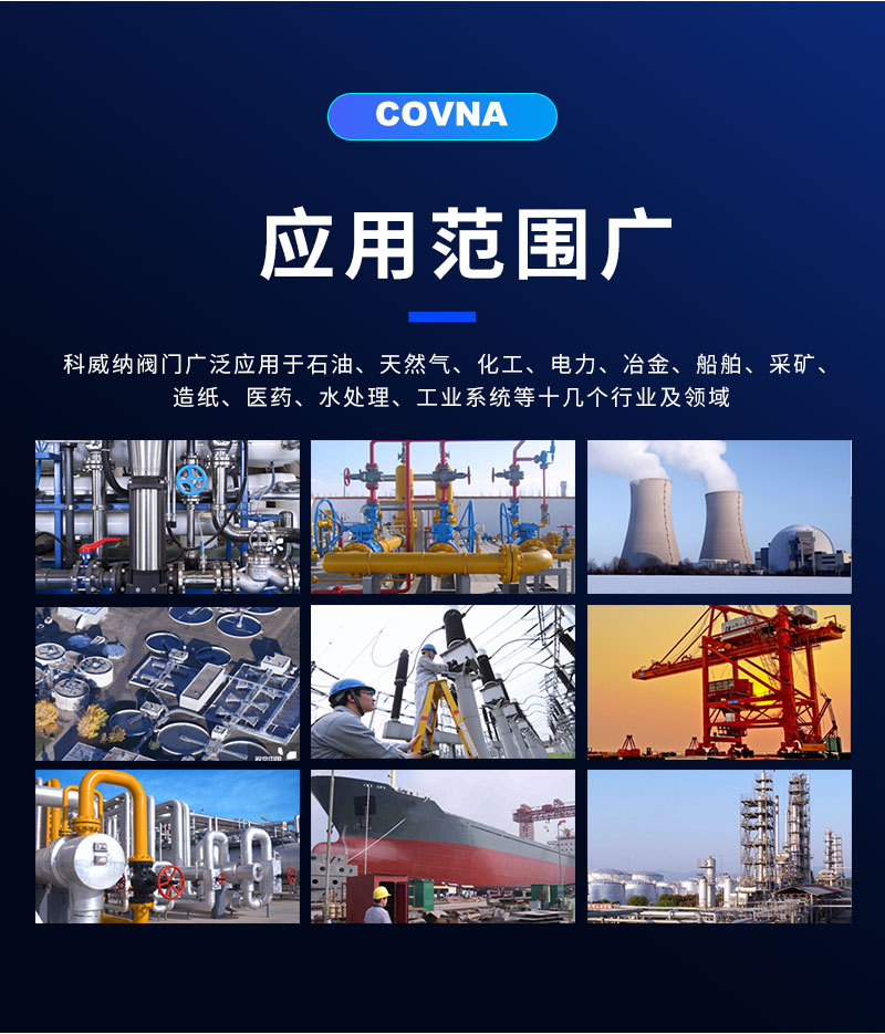 Z-_17-內貿部_科威納工業(yè)_12_08