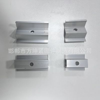 光伏鋁合金支架配件中壓塊邊壓塊太陽(yáng)能板導(dǎo)軌組件中邊卡扣緊固件