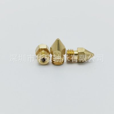 3D打印機噴嘴MK8噴嘴3D打印機配件噴嘴廠家黃銅噴嘴不銹鋼噴嘴