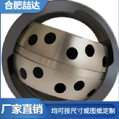 關(guān)節(jié)軸承 自潤滑軸套喆達(dá)軸承廠 耐磨 量大實(shí)惠 石墨銅套