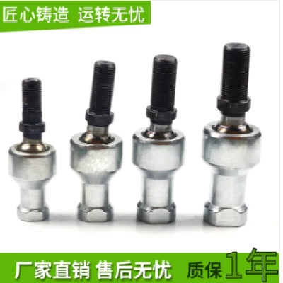 球頭桿端關(guān)節(jié)軸承 型號(hào)SQZ16C/SQZ18C/SQZ20C 耐磨汽車部件機(jī)械