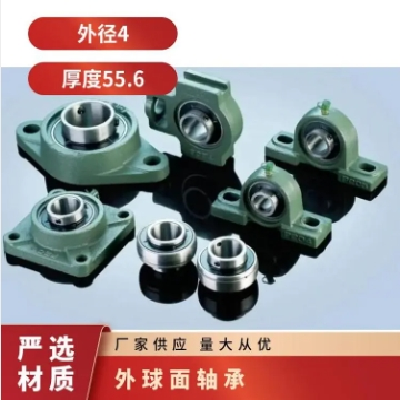 厚度55.6 金屬 內(nèi)徑16cm 灰鑄鐵 銀色 鋼珠 配件 外球面軸承