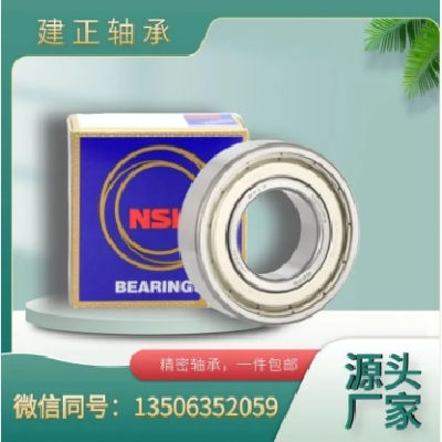 nsk軸承 22212EAE4 22214EAE4 22214CDE4 22214CAME4 22220CAME4 22222CDE4