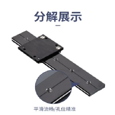 SHY外置OSG10雙軸心直線導軌珠寶首飾手表黃金展示定制柜滑軌滑塊