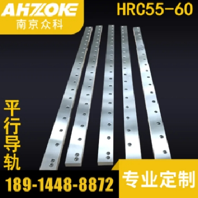 自動(dòng)化平板導(dǎo)軌 長(zhǎng)寬按需定做 耐磨可拼接 眾科直供