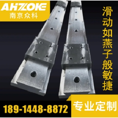 伸縮組合導(dǎo)軌 機(jī)床動(dòng)力滑軌定制 現(xiàn)貨批發(fā)就選眾科