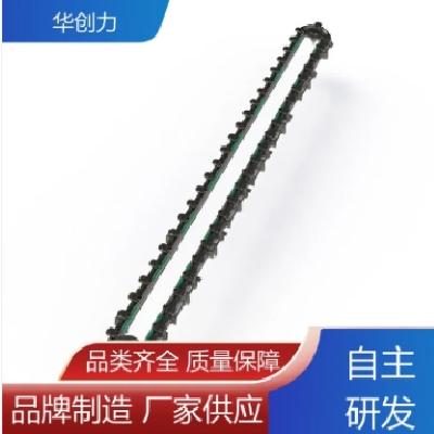 華創(chuàng)力 鏈條環(huán)形導軌 無油污粉塵 多種規(guī)格可選