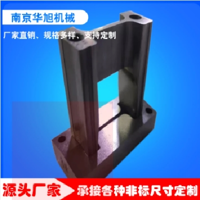 華旭 液體背封模切刀 包裝膜切刀 塑料膜切模機(jī)刀片 多規(guī)格定制