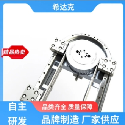 希達(dá)克 立式環(huán)形導(dǎo)軌 設(shè)備節(jié)能減排 多種規(guī)格可選