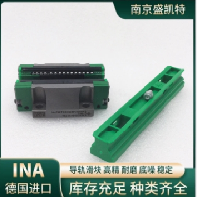 導軌滑塊 德國 INA滑塊 高精耐磨 運行穩(wěn)定 KWVE15-B系列