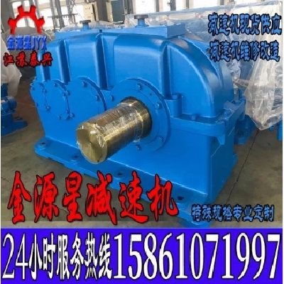 齒輪減速機_ZLY140泰興減速機廠家_二級齒軸_金源星減速機