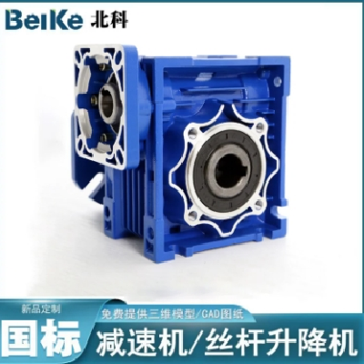 方盤法蘭NMRV減速機配伺服步進電機專用蝸輪蝸桿減速器