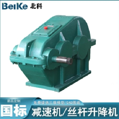 大量出售硬齒面齒輪減速機臥式高精斜齒噪音小球磨機減速器